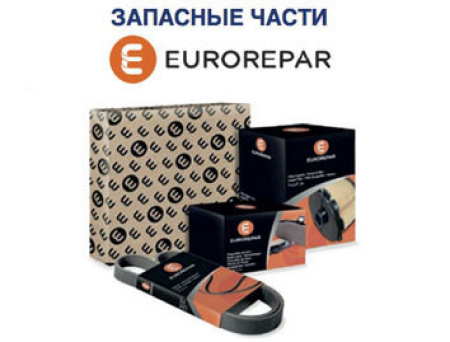 Запасные части EUROREPAR